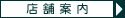 �X�܈ē�